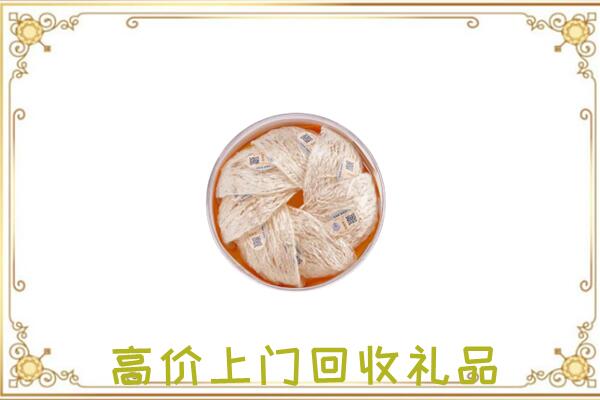 蚌埠附近回收燕窝