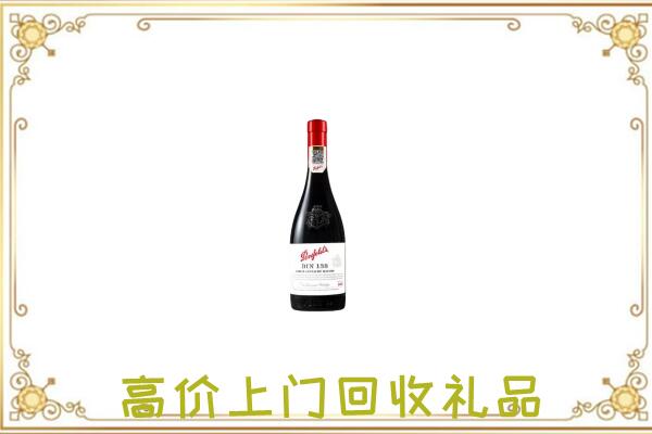 蚌埠附近回收奔富