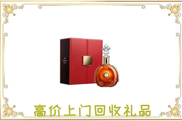 蚌埠附近回收人头马
