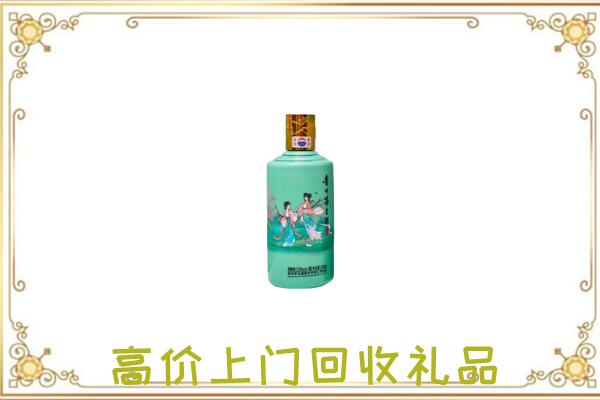 蚌埠附近回收24节气茅台酒