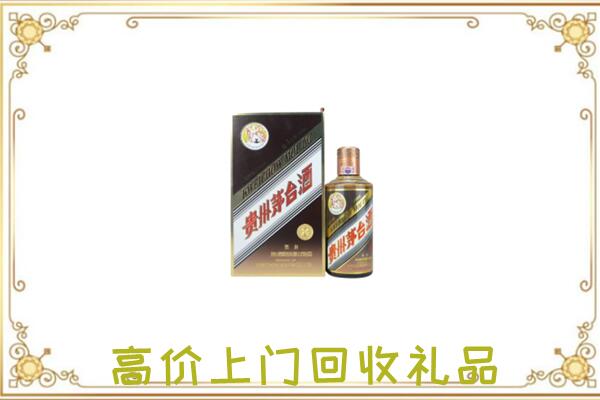 蚌埠附近回收彩釉茅台酒