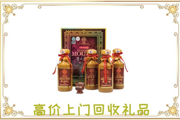 蚌埠附近回收50年茅台