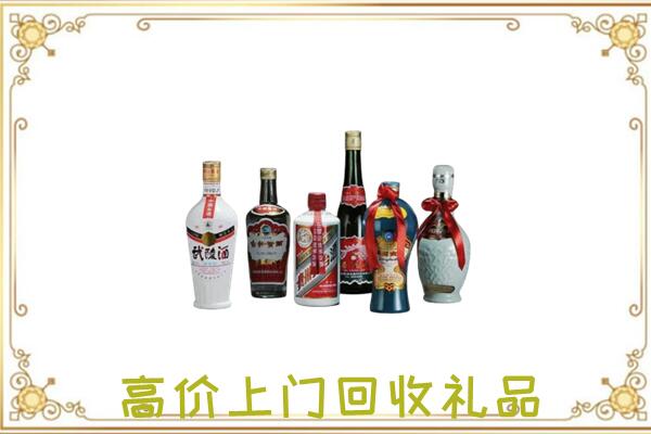 蚌埠附近回收名酒