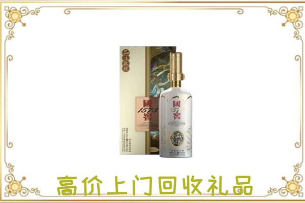 蚌埠周边回收国窖1573