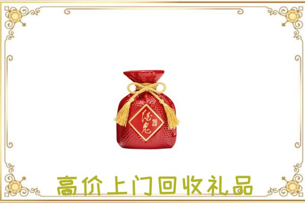 蚌埠附近回收酒鬼酒