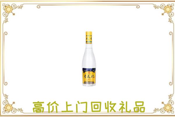蚌埠周边回收杏花村