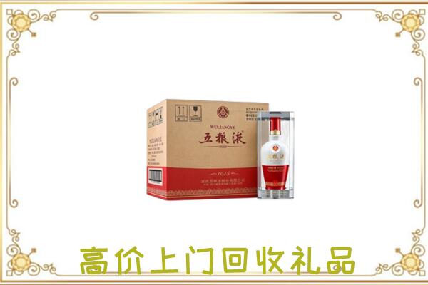 蚌埠周边回收五粮液