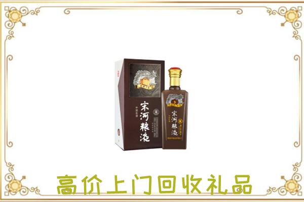 蚌埠周边回收宋河