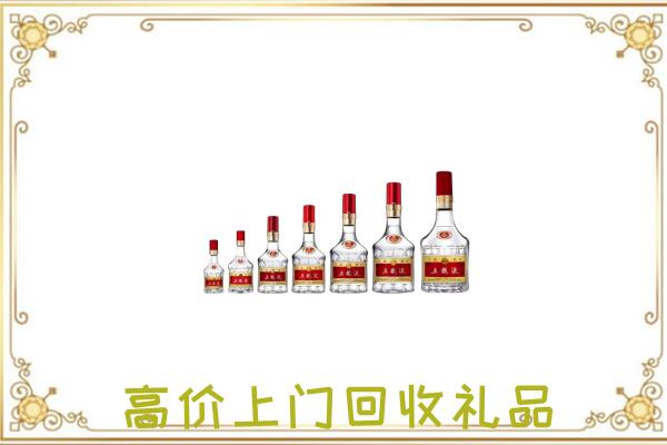 蚌埠周边回收老酒